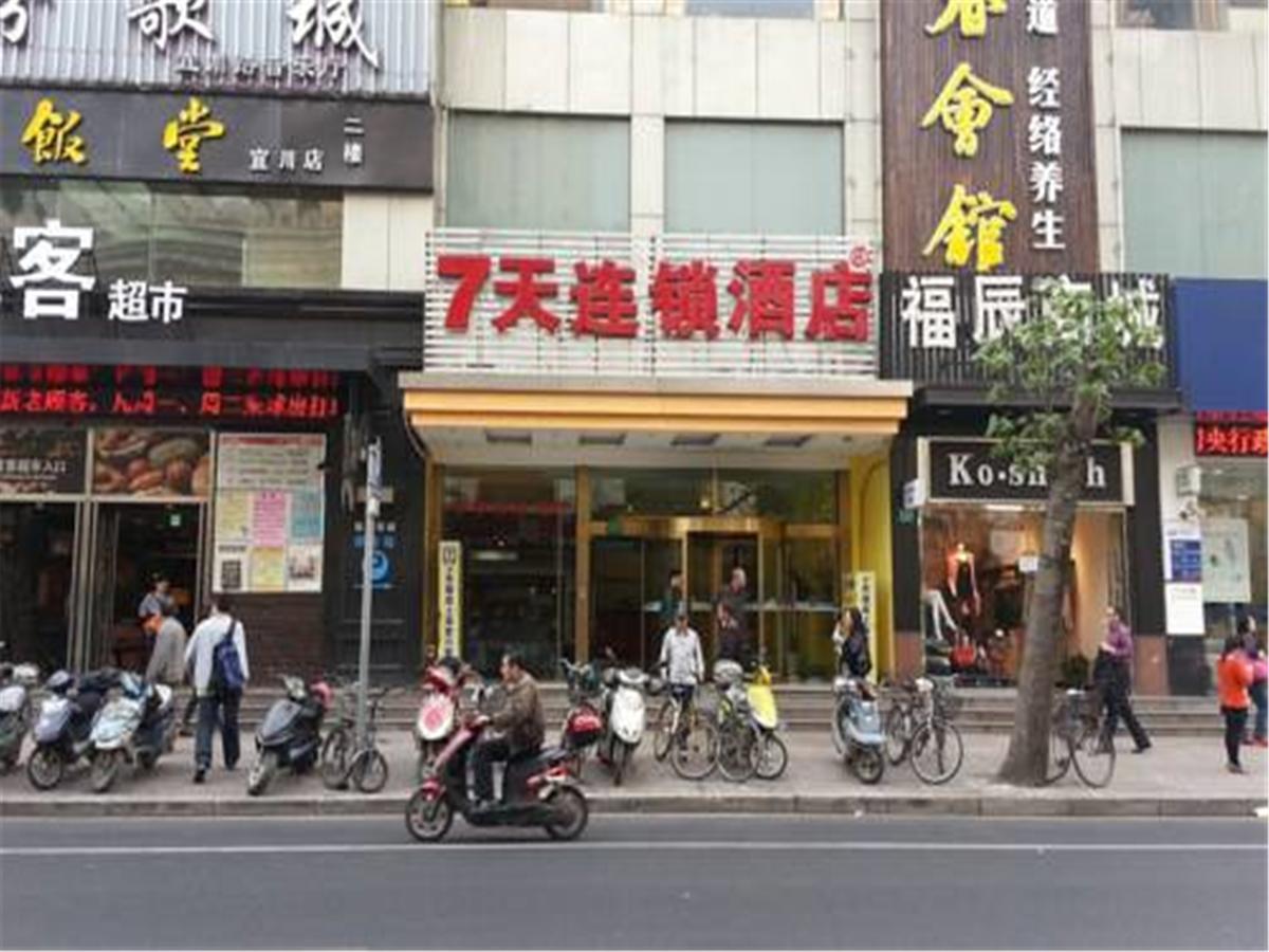 7Days Inn Shanghai Yichuan Road מראה חיצוני תמונה